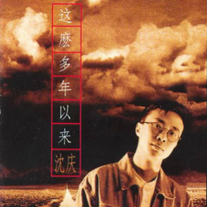 一本大道无码aV日韩精品
